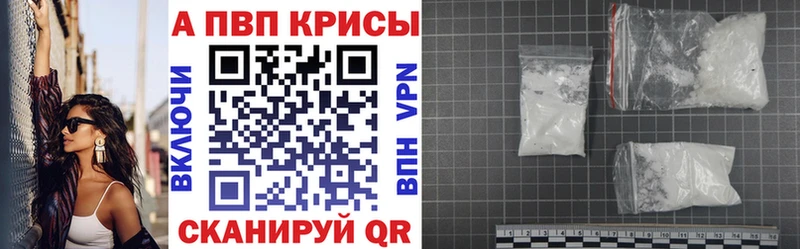 цены   hydra ссылка  Alfa_PVP Соль  Мглин 
