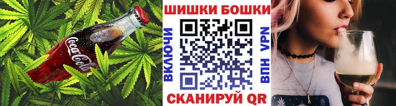 Печенье с ТГК марихуана  Мглин 