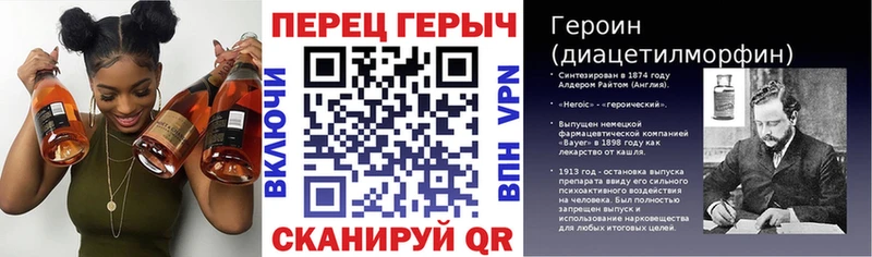 где найти   Мглин  Героин белый 