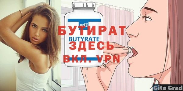 2c-b Белоозёрский