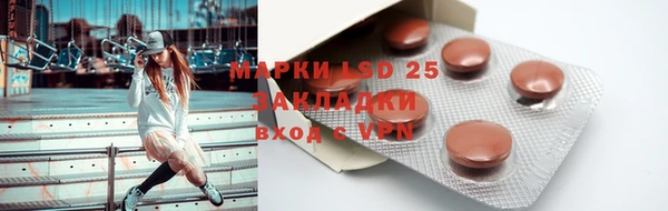 герыч Белокуриха