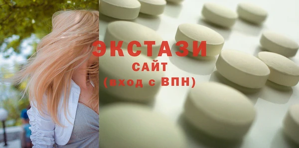 сатива Аркадак