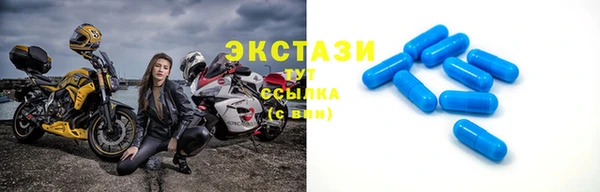 круглые Беломорск