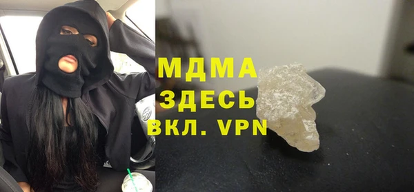 герыч Белокуриха