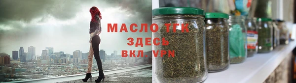 стафф Арсеньев