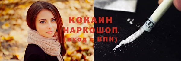 круглые Беломорск