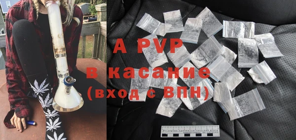 Альфа ПВП Армянск