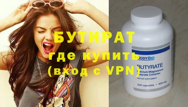 герыч Белокуриха