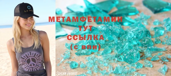Альфа ПВП Армянск