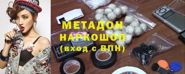 герыч Белокуриха
