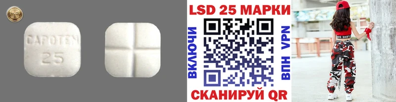 LSD-25 экстази ecstasy  Мглин 
