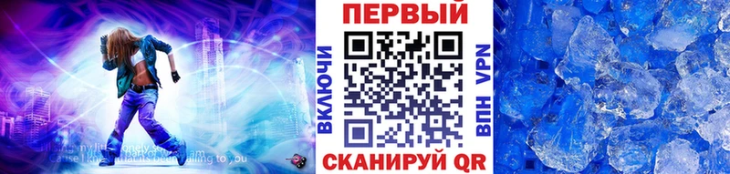 МЕТАМФЕТАМИН мет  Мглин 